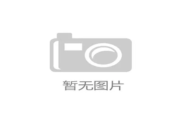 门兴主场更名为ista-普鲁士公园球场，冠名权合同至2031年